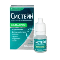 Систейн ультра плюс