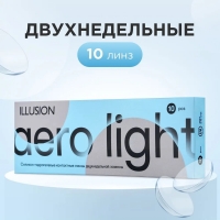 Illusion Aero light 