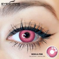 Nebula pink с контейнером