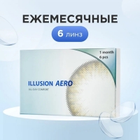 Illusion Aero