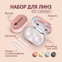 Дорожный набор Adria "мини овальный"